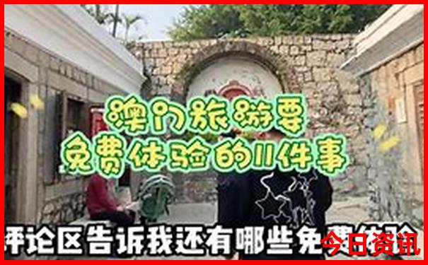 川西小环线二日游攻略